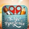 MAX-канал Выкройки PDF