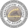 MAX-канал Министерство культуры РСО-Алания