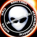Канал Мистика. Необъяснимое. Археология. НЛО, UFO. в MAX