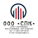 Канал ООО "СПК" Решаем вместе в MAX