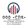 MAX-канал ООО "СПК" Решаем вместе