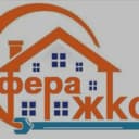 Канал УК ООО Сфера ЖКС в MAX