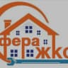 MAX-канал УК ООО Сфера ЖКС