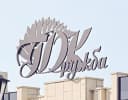 Канал Дворец культуры "ДРУЖБА" г.Усть-Илимск в MAX