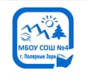 Канал МБОУ СОШ №4 г.Полярные Зори в MAX
