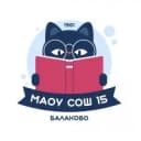 Канал МАОУ СОШ 15 в MAX