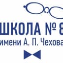 Канал МБОУ "ООШ №8 имени А.П.Чехова" в MAX