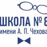 MAX-канал МБОУ "ООШ №8 имени А.П.Чехова"