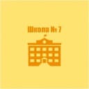 Канал Общешкольный канал МБОУ СШ № 7 г. Архангельск в MAX