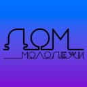 Канал Дом молодежи в MAX