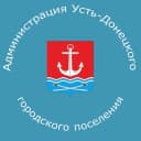 Канал Администрация Усть-Донецкого городского поселения в MAX