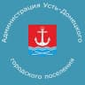 MAX-канал Администрация Усть-Донецкого городского поселения