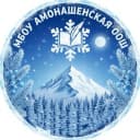 Канал МБОУ Амонашенская ООШ в MAX