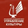 MAX-канал Управление культуры г. Белово