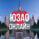 Канал ЮЗАО ОНЛАЙН МОСКВА в MAX