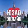 MAX-канал ЮЗАО ОНЛАЙН МОСКВА