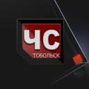 Канал ЧС Тобольск в MAX