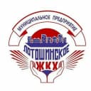 Канал МКП "Лотошинское ЖКХ" в MAX