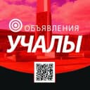 Канал Учалы в MAX