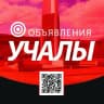 MAX-канал Учалы