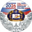 Канал Гимназия №39 г. Владимира в MAX