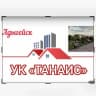 MAX-канал ООО "ТАНАИС"