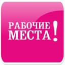 Канал Работа в Кирове | Вакансии | Рабочие места в MAX
