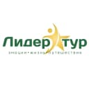 Канал Лидер Тур | Хабаровск в MAX