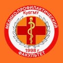 Канал КубГМУ | Медико-профилактический факультет в MAX