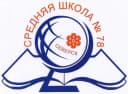 Канал Наша школа №78 в MAX