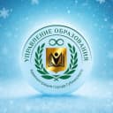 Канал Управление образования Администрации города Губкинского в MAX