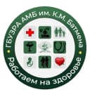 Канал ГБУЗРА «АМБ им. К. М. Батмена» в MAX