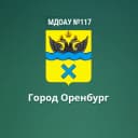 Канал МДОАУ 117, г.Оренбург в MAX