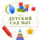 Канал ГБДОУ детский сад №65 Красносельского района в MAX