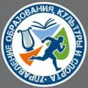 Канал Управление образования, культуры и спорта АКМО СК в MAX