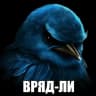 Стикерпак Набор стикеров Вряд-Ли