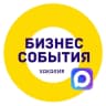 MAX-канал Бизнес события | Хакасия