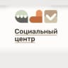 MAX-канал Социальный центр "Пушкинский"