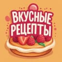 Канал Вкусные рецепты в MAX