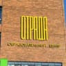 MAX-канал "Образовательный центр "Отрада"" г.о. Красногорск