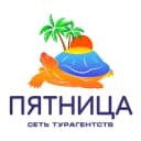 Канал Турагентство "Пятница" в MAX