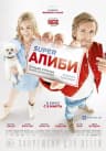 MAX-канал Новые Фильмы И Сериалы