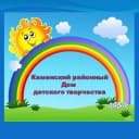 Канал МБОУ ДО Каменский районный ДДТ в MAX