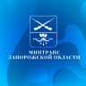 MAX-канал Минтранс Запорожской области