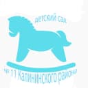 Канал ГБДОУ 11 Калининский  МАКС в MAX