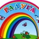 Канал Радуга - детский сад  (канал) в MAX