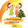 MAX-канал ГКСУ СО "Волгоградский областной СРЦ"