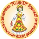 Канал ГАУДО Брянский региональный ЦЭВ "РОДНИКИ" в MAX