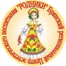 MAX-канал ГАУДО Брянский региональный ЦЭВ "РОДНИКИ"