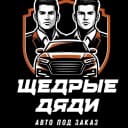 Канал Авто под заказ из Японии, Кореи, Китая в MAX